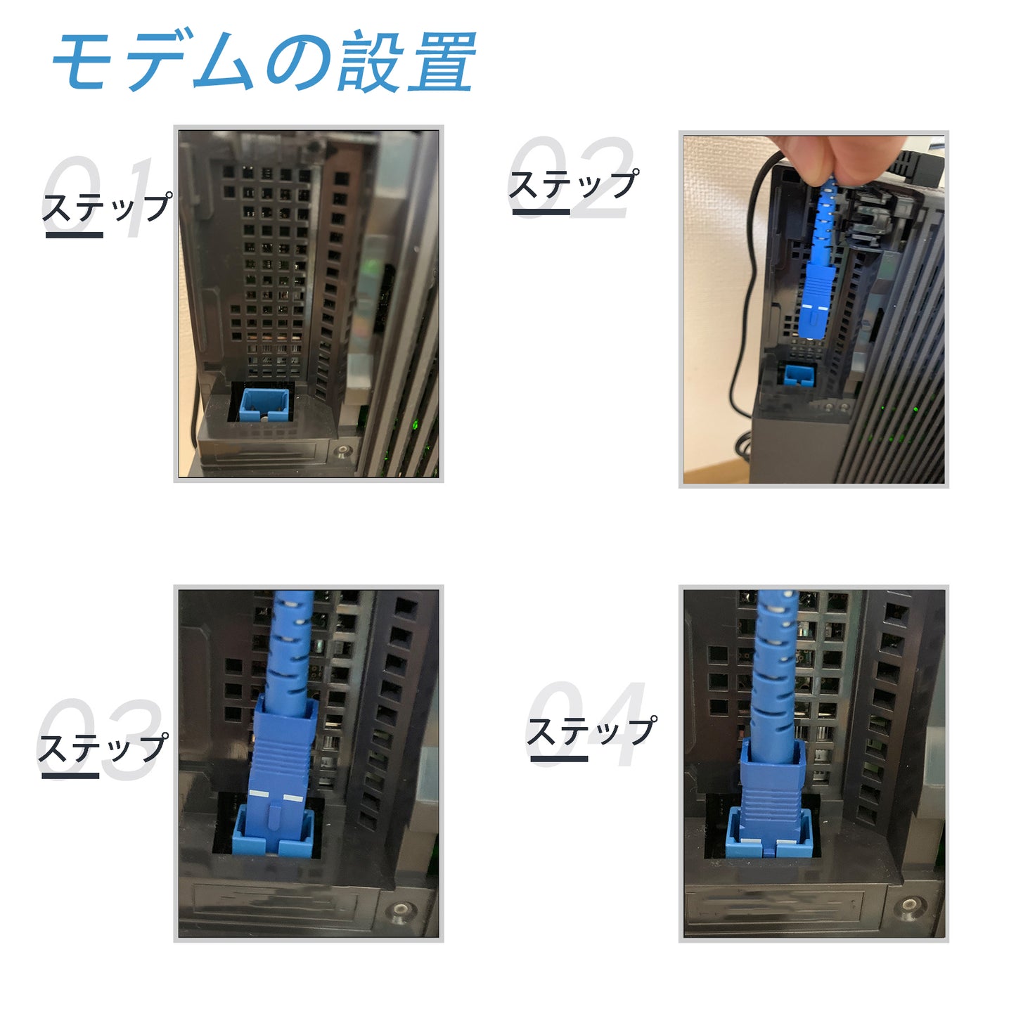 光ファイバーケーブル SC-SCコネクタ (ホワイト)